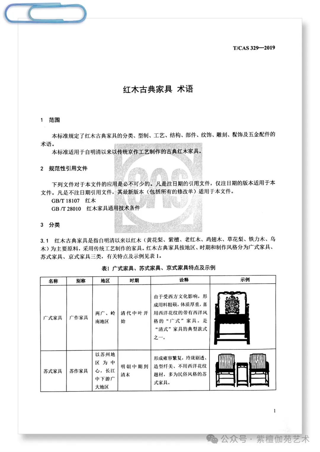 1724729021404756.jpg 6e1e13fb482b028a59c2dc651fa4095d.jpg