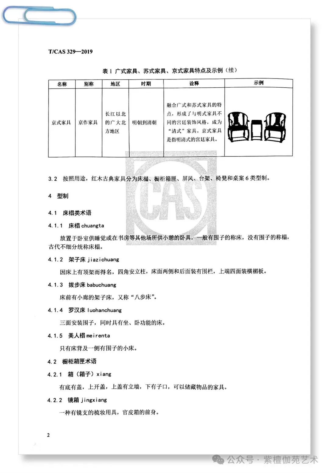 1724729038495252.jpg 6e8714dca5a6482b0fcbc9018cf9c8dd.jpg